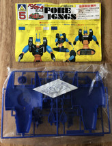 Acrobunch FORE IGNGS Vintage 1982 Aoshima 1/144 Anime Scale Plastic Mode... - $24.19