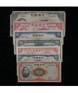 1936-1942 China 7-Notes WW2 Set Bank of China &amp; Central Bank 1-100 Yuan - $57.72