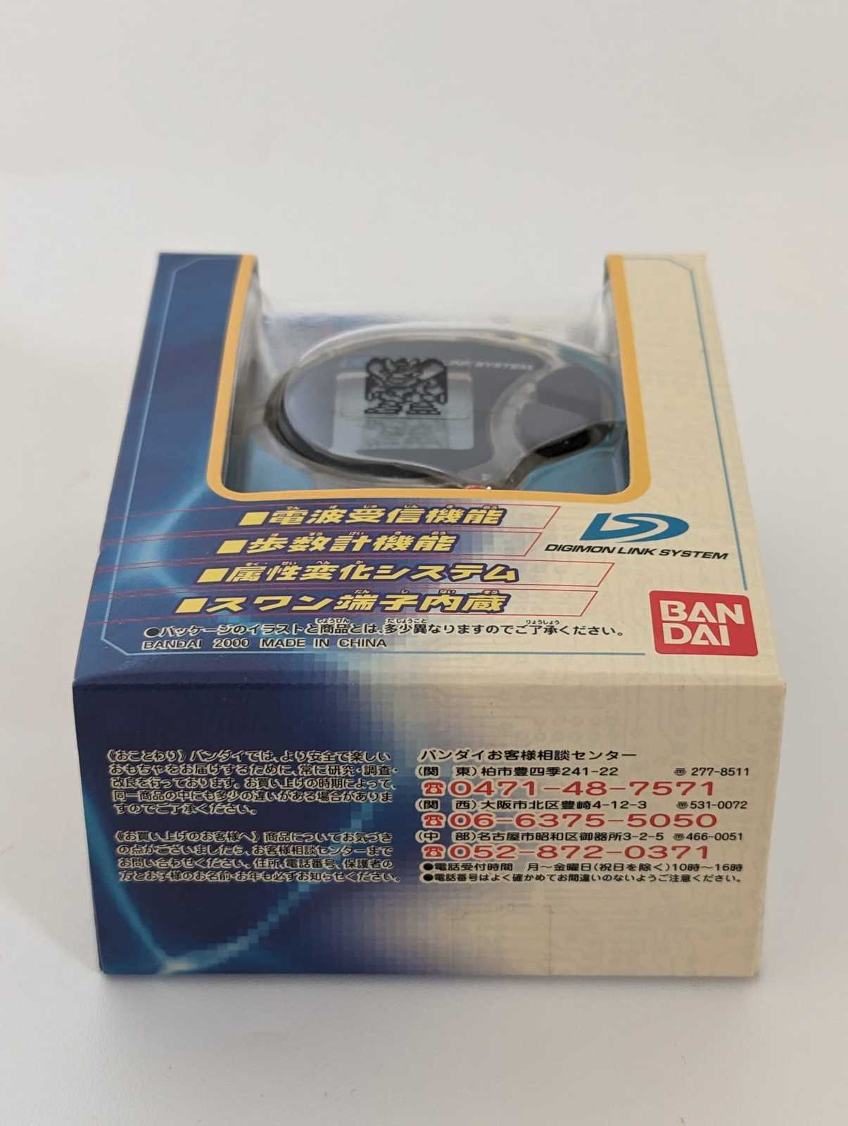 Item image 11