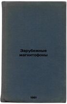 Item image 1 image 1