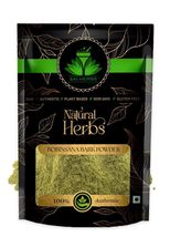 YUJI Bobinsana Bark Extract Powder - Calliandra Angustifolia Extract Pow... - $38.44