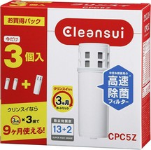 Mitsubishi Cleansui water purifier Cartridge replacement 3 pieces CPC5Z - $59.39