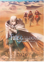 Fate/Grand Order Camelot - Wandering; Agateram 2020 Mini Movie Poster Ch... - $25.99