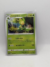 Leavanny Uncommon 6/69 Eevee Heroes Pokemon Card Japan - £3.92 GBP