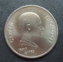 #RC4/2 RUSSIA USSR Russland Sowjetunion UdSSR 1 Rubel Rouble 1991 S. Pro... - £8.00 GBP