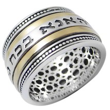 Kabbalah Rotating Ring with the Ana Bekoah Blessing Silver 925 Gold 9K Talisman - £184.15 GBP