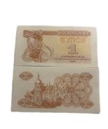 1991 Ukraine 1 Karbovanets Coupon Note | Early Post-Soviet Currency - $3.93 CAD