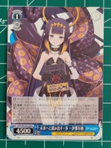 Weiss Schwarz Hololive Vol.2 Towards the future Ichiina Gasu HOL/W104-139 C - $1.93