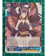 Weiss Schwarz Hololive Vol.2 Towards the future Ichiina Gasu HOL/W104-139 C - $36.42 MXN