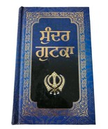 Sikh Khalsa Big Sunder Gutka Sahib Nitnem Japji Sukhmani Bani Pothi Punj... - $37.71