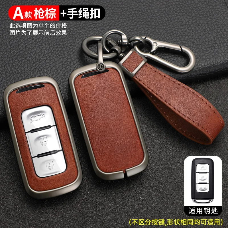 Zinc Alloy Leather car key Cover Set Case Shell for Dongfeng DFSK 580 DF... - $25.74