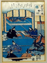 Antique Japanese Woodblock Print Scene of People in the Library Framed - £105.54 GBP