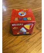 Shengshou 2x2 Mastermorphix Stickless Speed Cube Twist Puzzle Smooth Bra... - $21.52 CAD