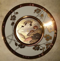 ETERNAL WISHES OF GOOD FORTUNE PURITY & PERFECTION PLATE - 6 INCHES - £30.79 GBP