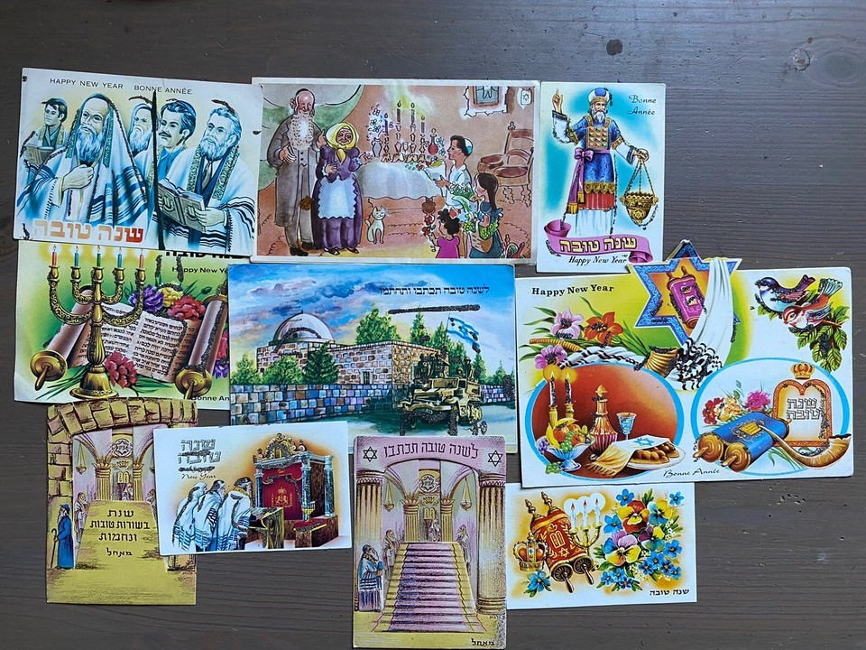 Lotto di 10 cartoline Israele Buon Anno - $15.05