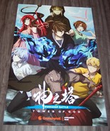 TOWER OF GOD Workshop Battle VIZ NYCC Comic Con EXCLUSIVE PROMO POSTER A... - $20.37 CAD
