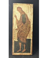 Vintage Jesus Christ Icon Print on Wood Austria - $528.36 MXN