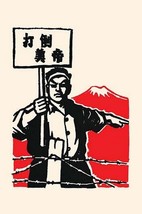 Barbed Wire and Mountain by Chinese Government - Art Print - £17.53 GBP+