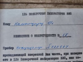 Item image 9