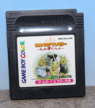 Sylvania Family Otogi Pendant Gameboy Color Japanese Import Cartridge Only 1999 - £8.47 GBP