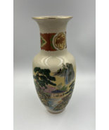 VINTAGE JAPANESE VASE CRACKLE SATSUMA PORCELAIN WATERFALL &amp; BONZAI JAPAN - $34.07