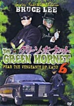 Green Hornet 6 - Fear The Vengeance Of Kato---- Hong Kong Kung Fu Martial--32E - £14.86 GBP