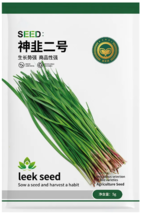 Divine No.2 Chinese Leek Seeds - 5 gram Seeds EASY TO GROW SEED - $5.99