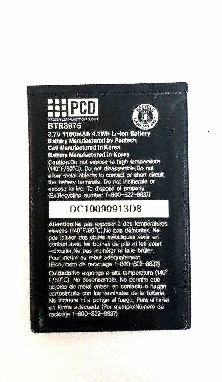 Battery BTR8975 For PCD Pantech UTStarcom PCD-8975 BTR8975 CDM8975 1100mAh OEM - $4.73