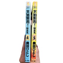 Tenchi Muyo! Manga No Need for Tenchi! Vol. 4 &amp; 5 Japanese Ryo-Ohki VG+ ... - $17.55