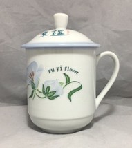 Chinese style porcelain Tea mug with lid White light blue green Ru yi fl... - $7.47