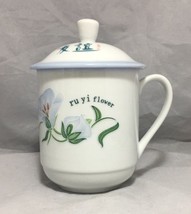 Chinese style porcelain Tea mug with lid White light blue green Ru yi flower - £5.98 GBP