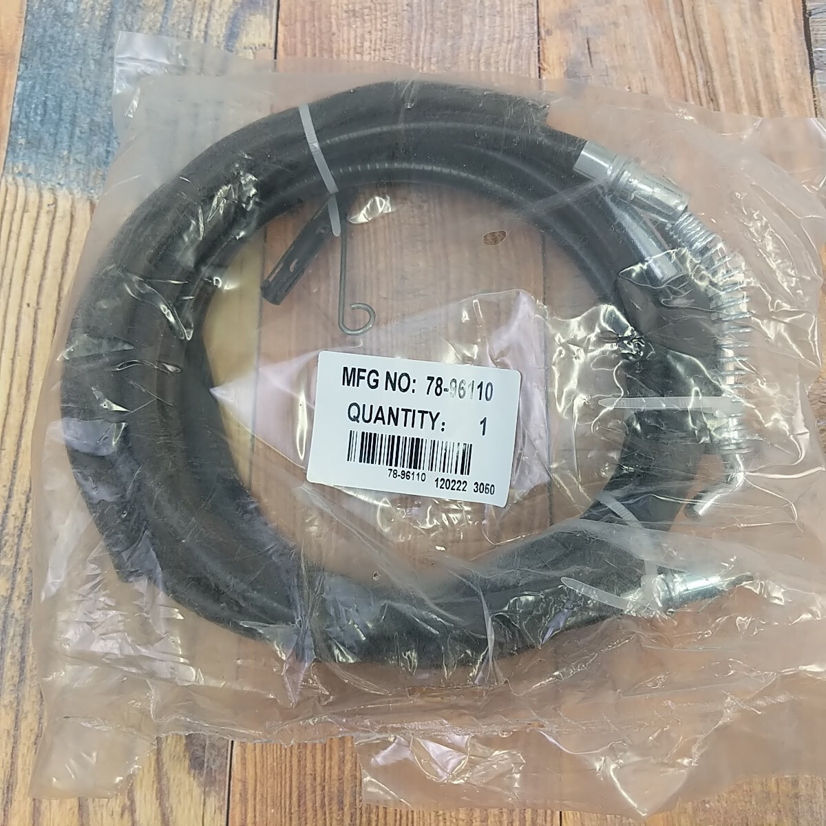 Full-size item image