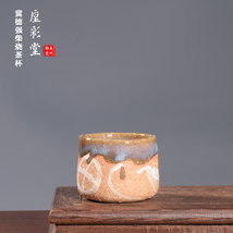 Handmade Jun Porcelain Teacup: Unique Glaze Chinese Ceramic Tea Cup - €772,86 EUR