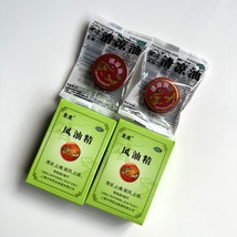 中国上海龙虎牌清凉油+清凉油 Shanghai Dragon Tiger Brand Essential Balm + Medicated Oil - $17.81