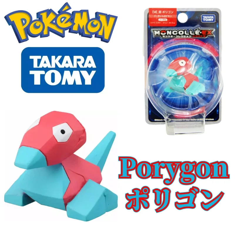 TOMY Rare Out Of Print Pokemon  Figures Porygon High-Quality Exquisite - $40.09