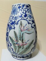  LARGE VINTAGE ORNATE 14&quot; X 8.75&quot; COBALT BLUE FLORAL PORCELAIN VASE - $110.99