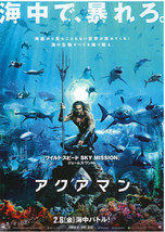 Aquaman 2018 DC Comic James Wan Jason Momoa Mini Movie Poster Chirashi Japan B5 - £3.18 GBP