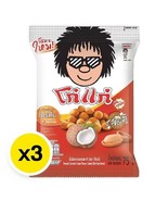 Peanuts Coconut Cream Flavor 75g x3 Thai Snack Crunchy - $38.17 CAD