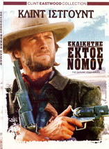 The Outlaw Josey Wales (Clint Eastwood) [Region 2 Dvd] - £16.15 GBP