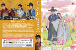 KOREAN DRAMA~The Forbidden Marriage(1-12End)English subtitle&amp;All region - £22.01 GBP