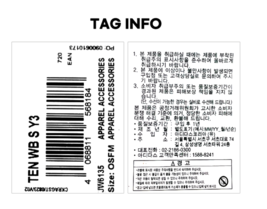 Item image 5