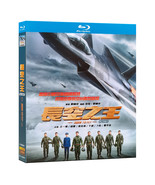 Blu-ray Born to Fly (2023) Chinese film - $39.29 CAD