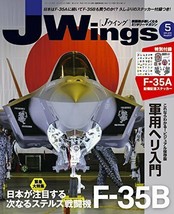 J Wings 2018 May F-35B HH-60W Japanese Magazine Military Japan Book - $33.06