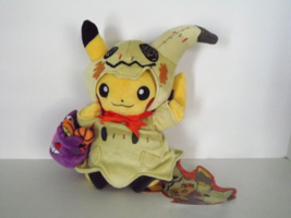 Pikachu Plush Mimikyu Poncho Halloween Festival Japan Only Tag Limited 2019 (i) - £101.23 GBP