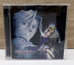 Genso Suikogaiden Vol 1 Swordsman of Harmonia Original Soundtrack CD Anime - £14.73 GBP