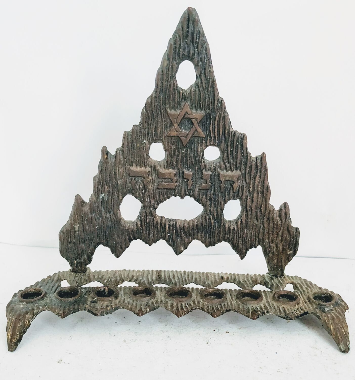 Vintage 1950s Judaica Hein Ami Israeli Brass Hanukkah Menorah Marked Num... - $82.80