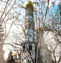 1995 Ivan The Great Bell Tower Moscow Kremlin Post Soviet Russia Print C... - $559.01 MXN