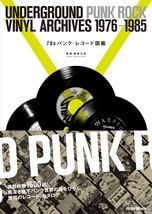 Underground Punk Rock Vinyl Archives 1976-1985 book record art jacket collection - £128.24 GBP