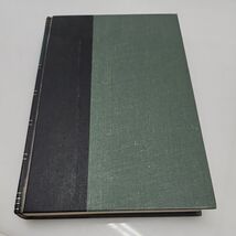 Freud Britannica Great Books #54 by Editor in Chief Robert Maynard Hutchins - $6.93