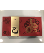 VICTORINOX SWISS ARMY KNIFE YEAR OF THE SNAKE 2025 (NEVER USED) - $271.96